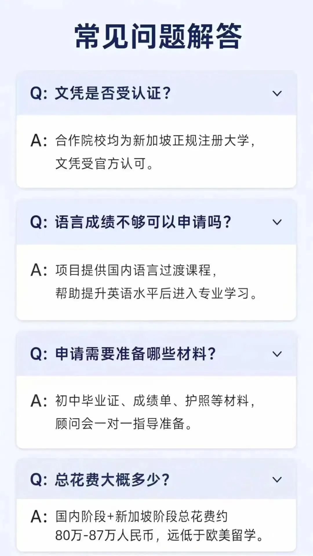中考已结束!牛娃上重高,普娃的路在....-第29张图片-四季读书网