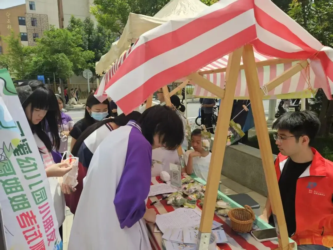 建设文明城市 当好文明市民 | 护航中考,容西在行动!-第13张图片-四季读书网 建设文明城市 当好文明市民 | 护航中考,容西在行动!-第13张图片-四季读书网