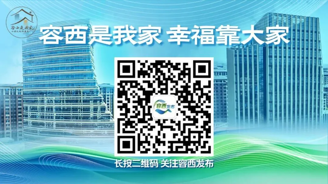 建设文明城市 当好文明市民 | 护航中考,容西在行动!-第14张图片-四季读书网 建设文明城市 当好文明市民 | 护航中考,容西在行动!-第14张图片-四季读书网
