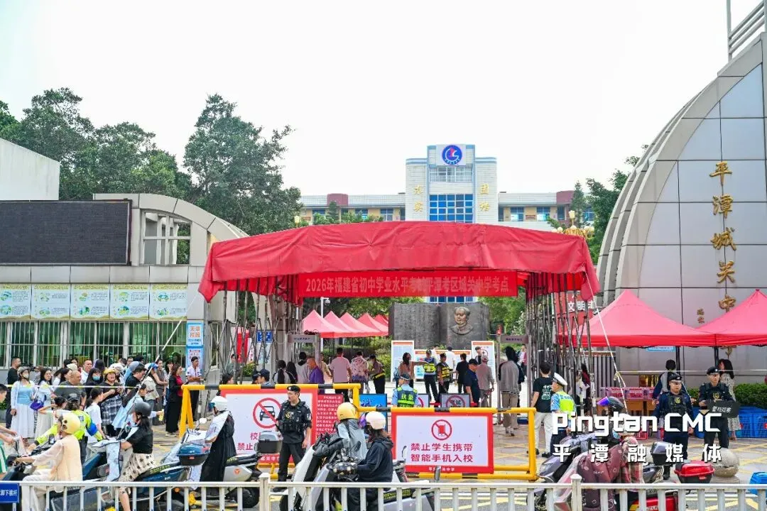10522名学子赴考!直击平潭中考现场→-第1张图片-四季读书网