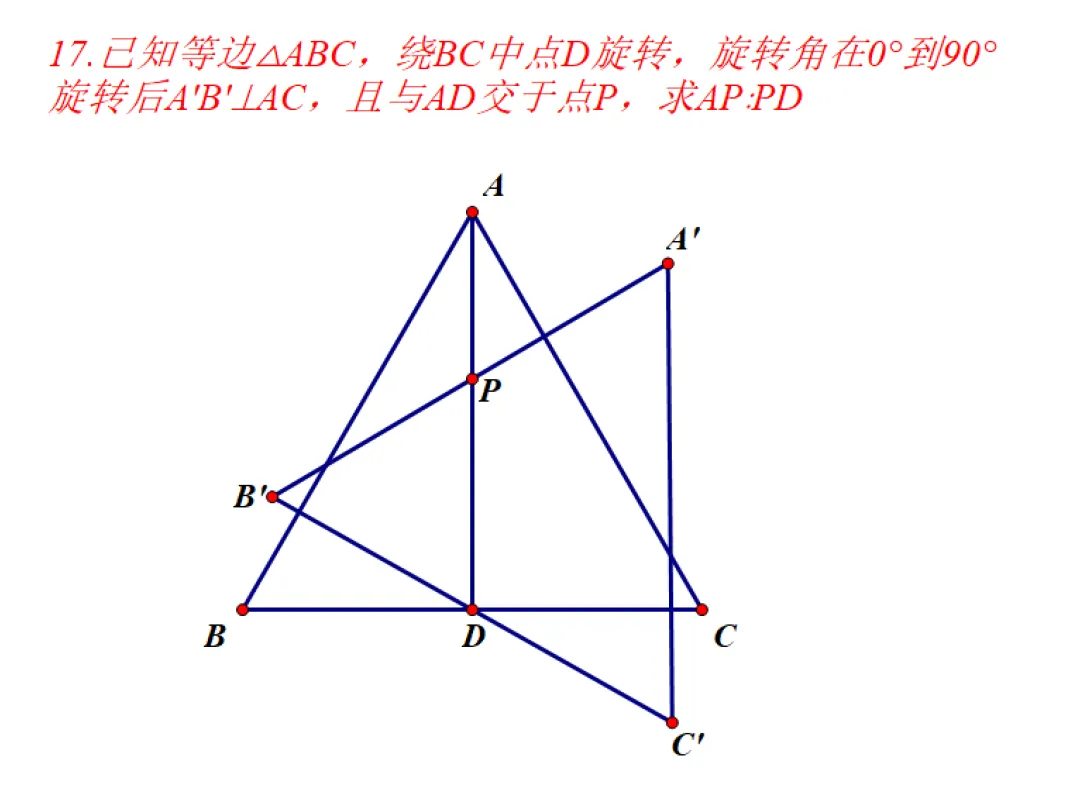 2026上海中考数学17题-第1张图片-四季读书网