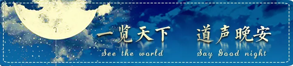 晚安郑州|明日中考,郑州这些地方临时交通管制/侵华日军将动物血液注入人体/马斯克拿下7800亿元天价薪酬-第1张图片-四季读书网