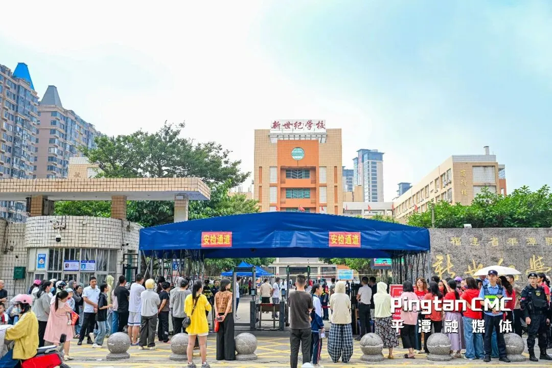 10522名学子赴考!直击平潭中考现场→-第2张图片-四季读书网