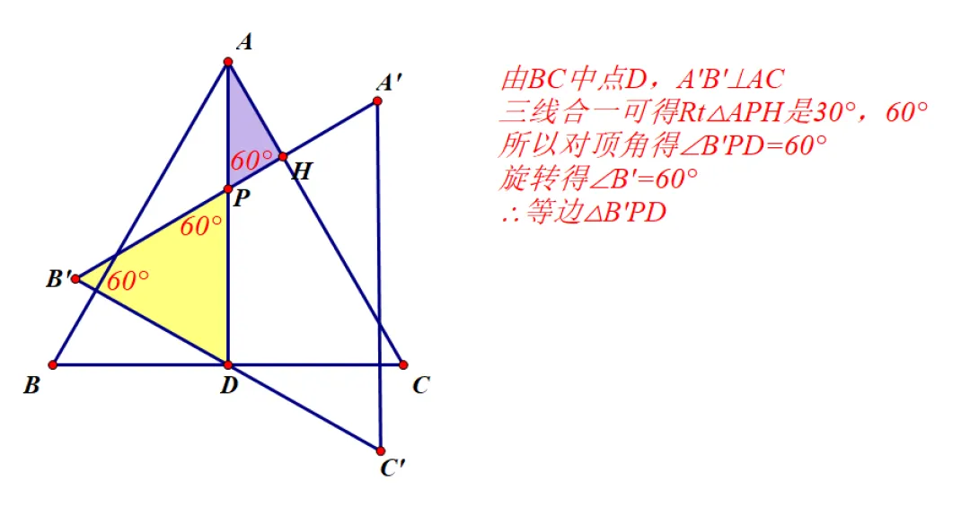 2026上海中考数学17题-第2张图片-四季读书网