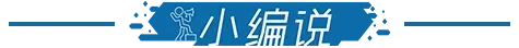 晚安郑州|明日中考,郑州这些地方临时交通管制/侵华日军将动物血液注入人体/马斯克拿下7800亿元天价薪酬-第2张图片-四季读书网
