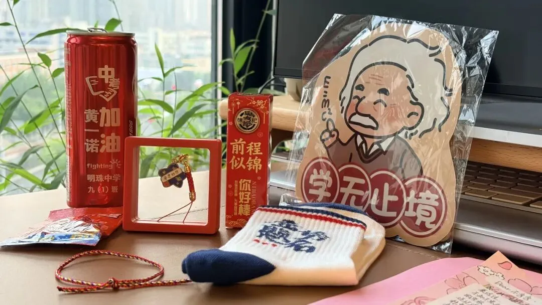 这一站,到了“中考”-第2张图片-四季读书网