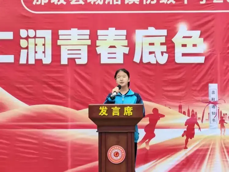 仁育青春底色,笔绘中考宏图——那坡县城厢镇初级中学中考壮行活动-第5张图片-四季读书网