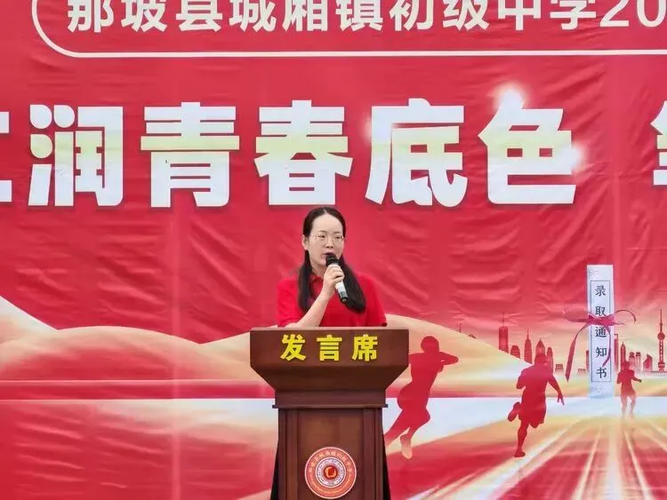 仁育青春底色,笔绘中考宏图——那坡县城厢镇初级中学中考壮行活动-第6张图片-四季读书网