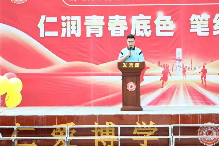 仁育青春底色,笔绘中考宏图——那坡县城厢镇初级中学中考壮行活动-第7张图片-四季读书网