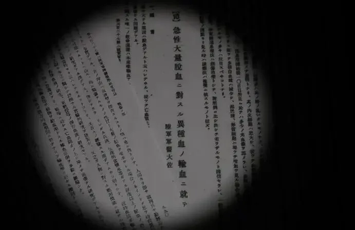 晚安郑州|明日中考,郑州这些地方临时交通管制/侵华日军将动物血液注入人体/马斯克拿下7800亿元天价薪酬-第6张图片-四季读书网