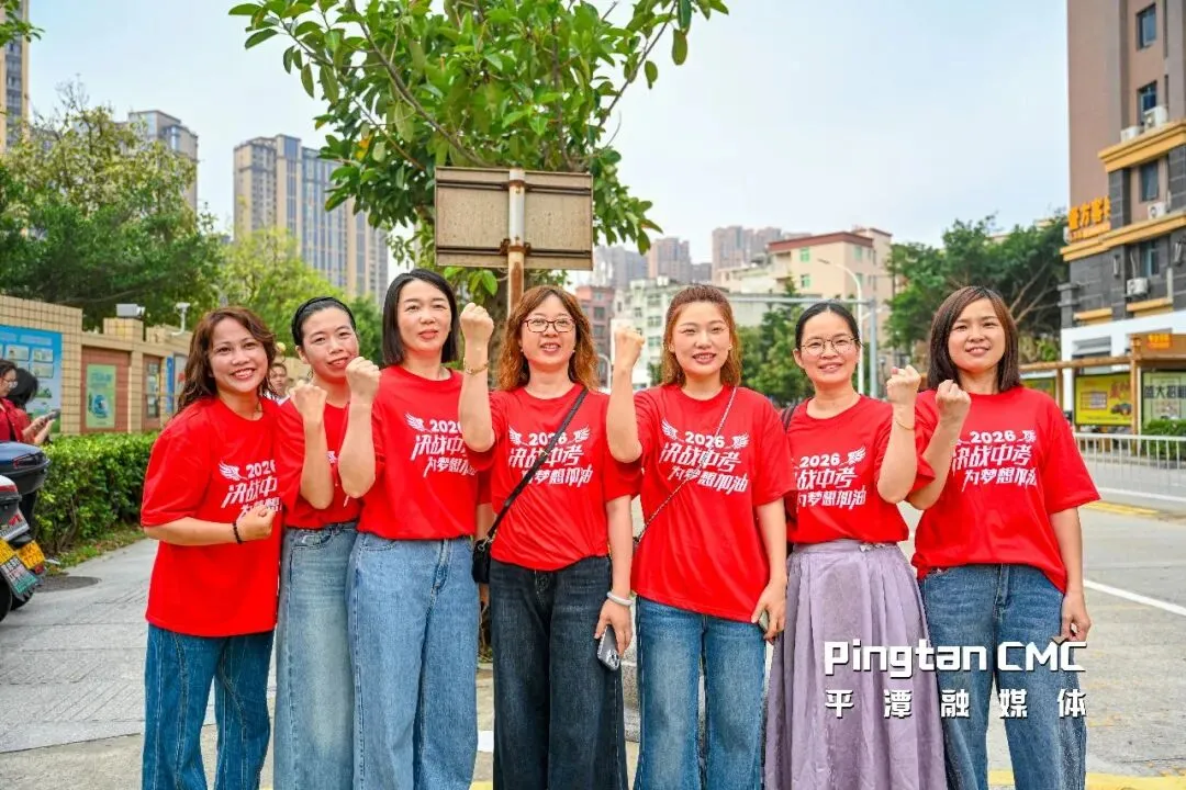10522名学子赴考!直击平潭中考现场→-第4张图片-四季读书网