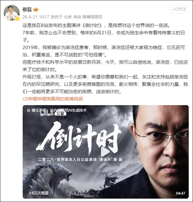 晚安郑州|明日中考,郑州这些地方临时交通管制/侵华日军将动物血液注入人体/马斯克拿下7800亿元天价薪酬-第8张图片-四季读书网