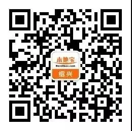 2026年绍兴中考成绩查询时间!还有考生免票景区盘点!-第6张图片-四季读书网 2026年绍兴中考成绩查询时间!还有考生免票景区盘点!-第6张图片-四季读书网