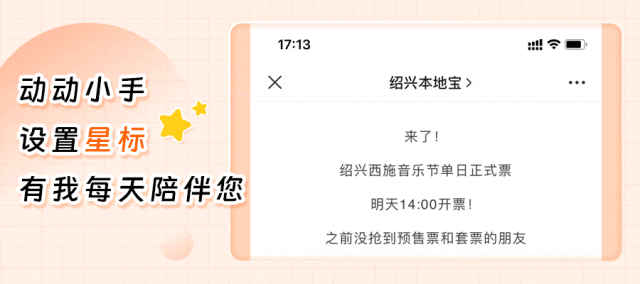 2026年绍兴中考成绩查询时间!还有考生免票景区盘点!-第8张图片-四季读书网 2026年绍兴中考成绩查询时间!还有考生免票景区盘点!-第8张图片-四季读书网