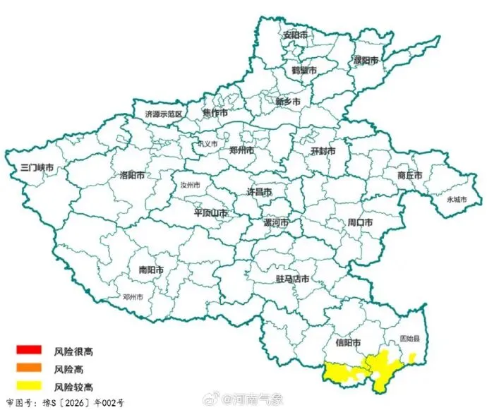 晚安郑州|明日中考,郑州这些地方临时交通管制/侵华日军将动物血液注入人体/马斯克拿下7800亿元天价薪酬-第14张图片-四季读书网