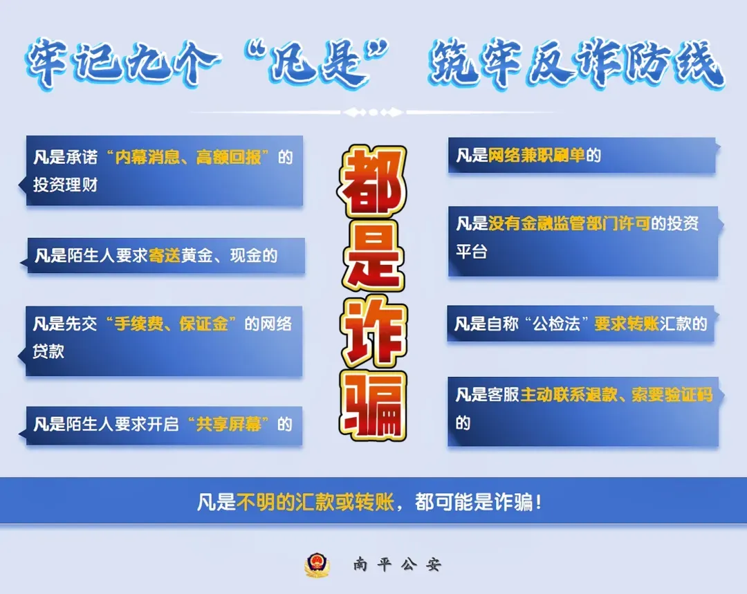 中考首日,南平公安让您安心放心充满信心!-第19张图片-四季读书网