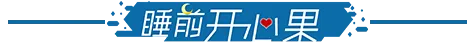 晚安郑州|明日中考,郑州这些地方临时交通管制/侵华日军将动物血液注入人体/马斯克拿下7800亿元天价薪酬-第22张图片-四季读书网