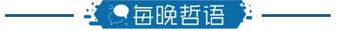 晚安郑州|明日中考,郑州这些地方临时交通管制/侵华日军将动物血液注入人体/马斯克拿下7800亿元天价薪酬-第23张图片-四季读书网
