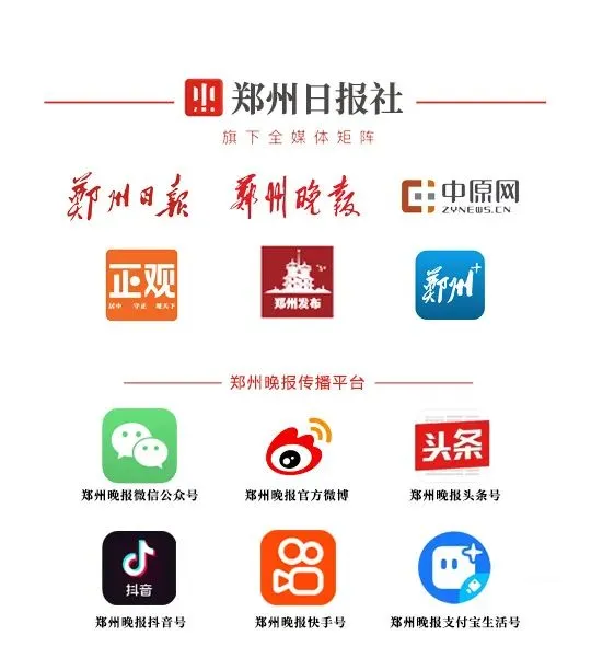 晚安郑州|明日中考,郑州这些地方临时交通管制/侵华日军将动物血液注入人体/马斯克拿下7800亿元天价薪酬-第25张图片-四季读书网