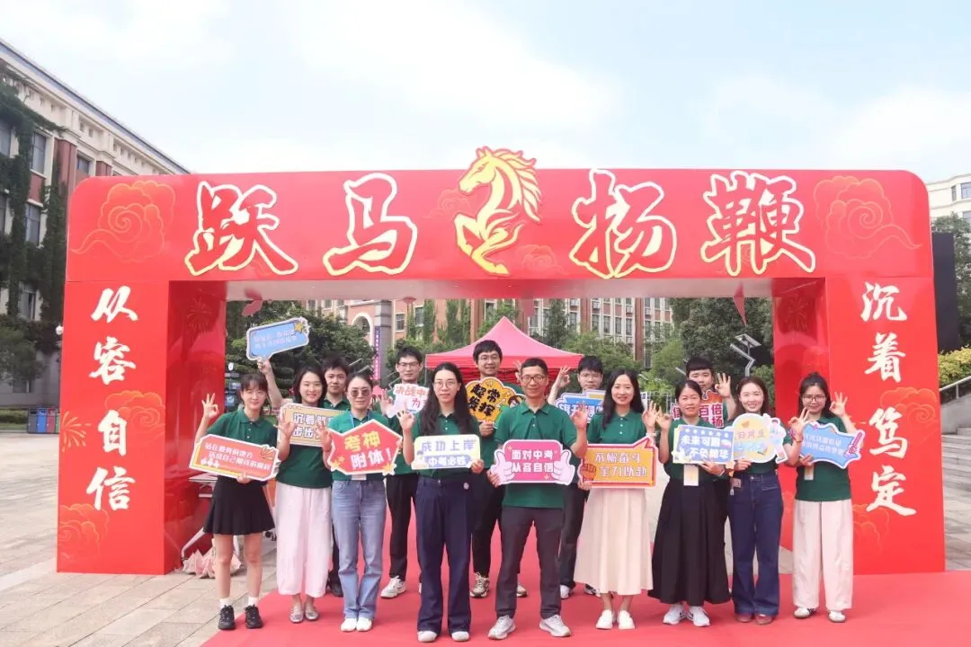 中考顺利收官,致敬每一位护航者!-第13张图片-四季读书网 中考顺利收官,致敬每一位护航者!-第13张图片-四季读书网