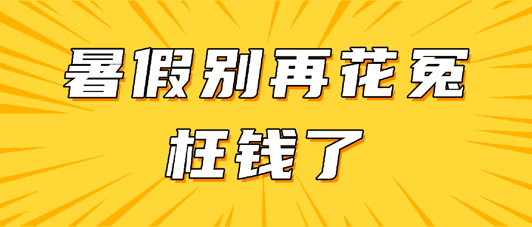 云南中考历史卷出现低级史实错误!考场上遇到这种题,孩子该怎么答?-第2张图片-四季读书网 云南中考历史卷出现低级史实错误!考场上遇到这种题,孩子该怎么答?-第2张图片-四季读书网
