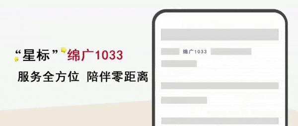2026绵阳中考录取分数线出炉!绵中:748分,南山:736分…-第1张图片-四季读书网
