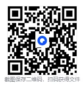 2026年云南中考【全科】真题试卷及答案电子版-第7张图片-四季读书网