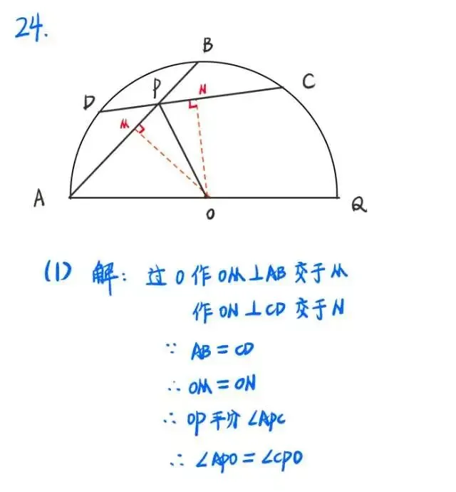 2026年上海市中考数学试卷及答案(回忆版)-第10张图片-四季读书网