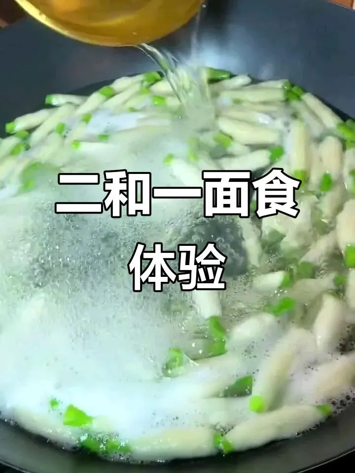 中考遇雨,家里俩娃上考场,我却在厨房搓了一堆“圆滚滚的福气”-第4张图片-四季读书网 中考遇雨,家里俩娃上考场,我却在厨房搓了一堆“圆滚滚的福气”-第4张图片-四季读书网