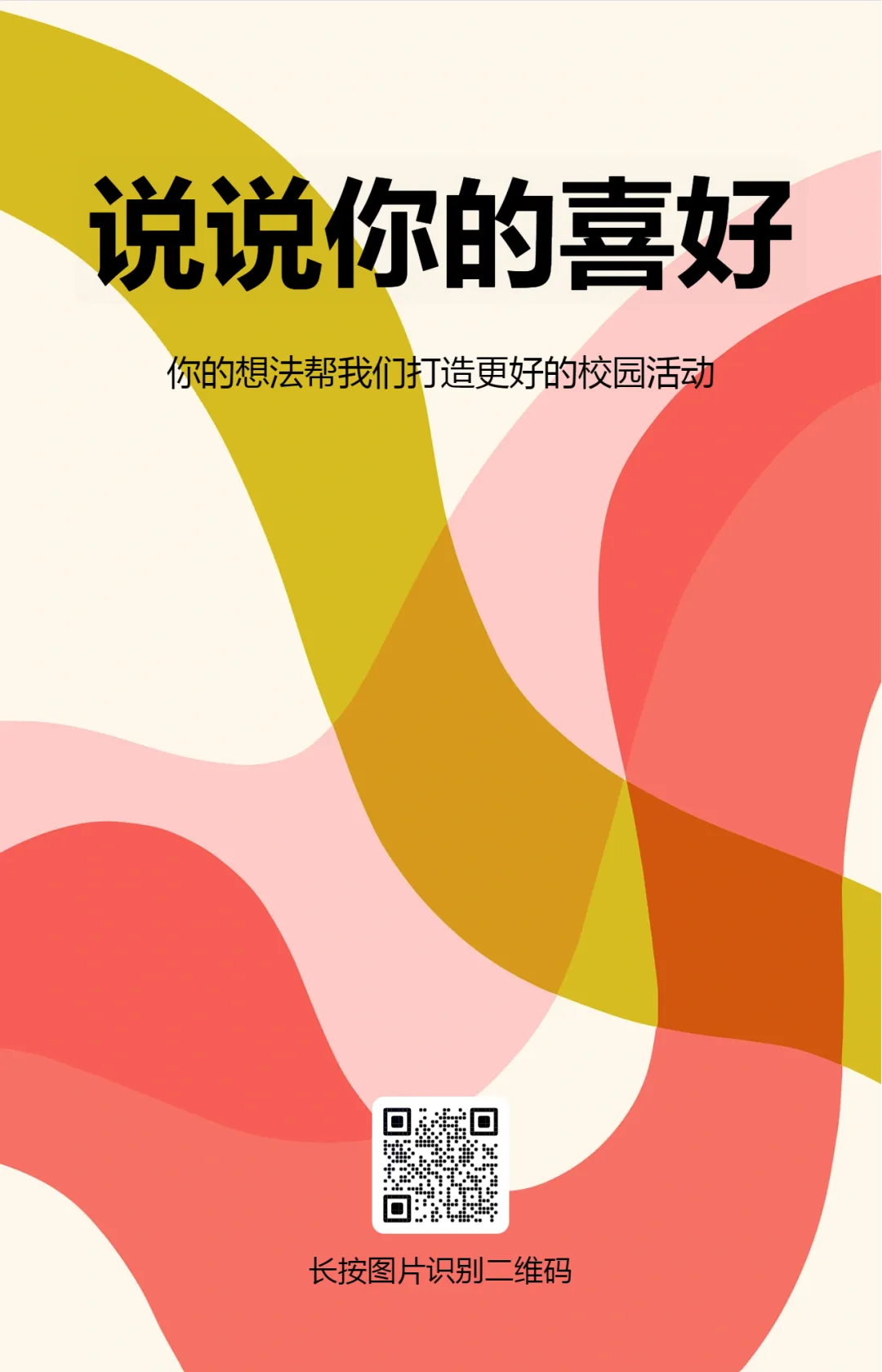 中考倒计时!成绩一般提前规划学技术,升学就业两不误-第16张图片-四季读书网
