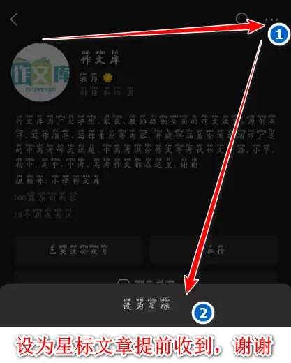 中考满分作文赏析|《勇敢地担起了责任》:奶奶住院,姐弟照顾+社区帮扶,写出最朴素的成长-第1张图片-四季读书网