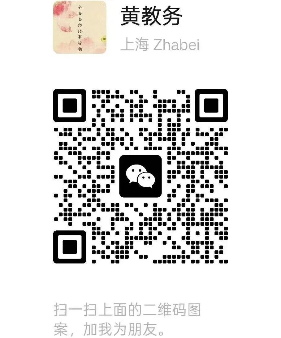 2026上海中考物理变简单了?中考物理试卷回忆版+手写答案出炉!快来估分~-第6张图片-四季读书网