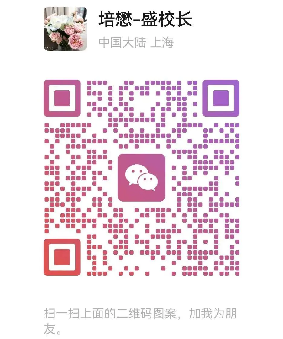 2026上海中考物理变简单了?中考物理试卷回忆版+手写答案出炉!快来估分~-第7张图片-四季读书网