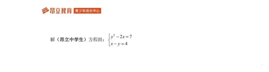 2026最新上海中考数学试卷及参考答案-第3张图片-四季读书网