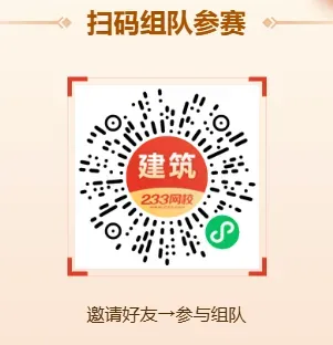 全新模拟题!26年注安模考6月22日开启-第5张图片-四季读书网