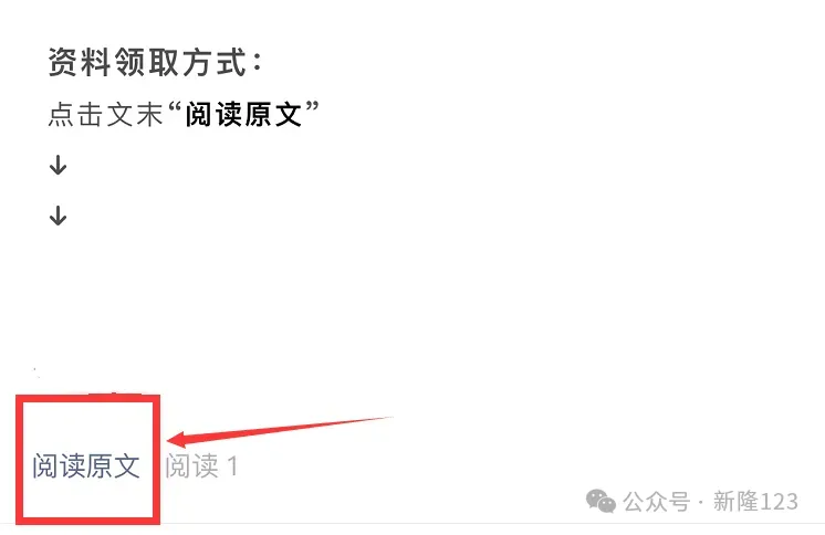 2027年考研资料更新(无偿分享,持续更新06.21)-第1张图片-四季读书网 2027年考研资料更新(无偿分享,持续更新06.21)-第1张图片-四季读书网