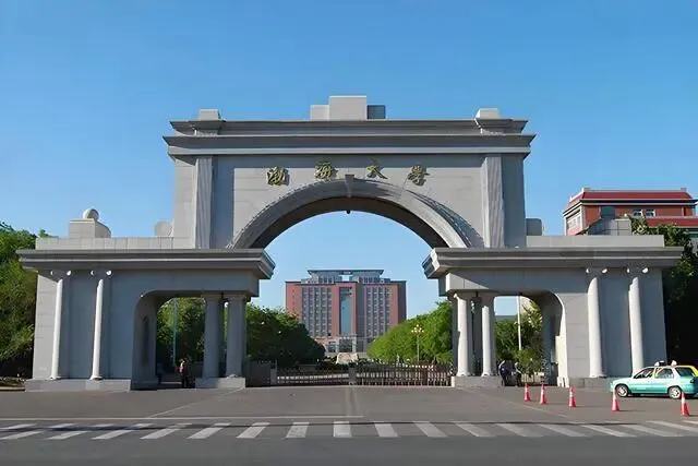 2027年渤大体育考研备考攻略暨渤海大学体育考研招生简章、专业目录、参考书目、资料复试分数线历年及学校简介!-第1张图片-四季读书网