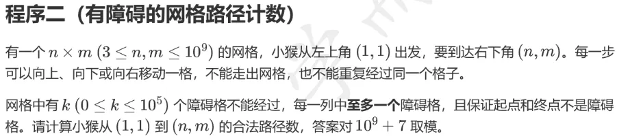 CSP-S 2026 初赛模考(6月月赛)考情分析及解析-第41张图片-四季读书网 CSP-S 2026 初赛模考(6月月赛)考情分析及解析-第41张图片-四季读书网