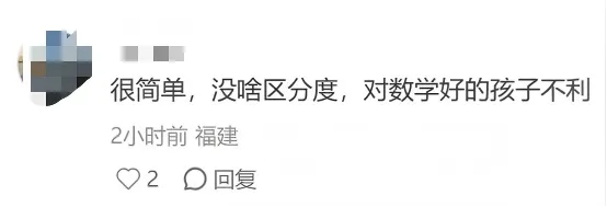中考数学不难?应该的!但是我晕字了!-第4张图片-四季读书网 中考数学不难?应该的!但是我晕字了!-第4张图片-四季读书网