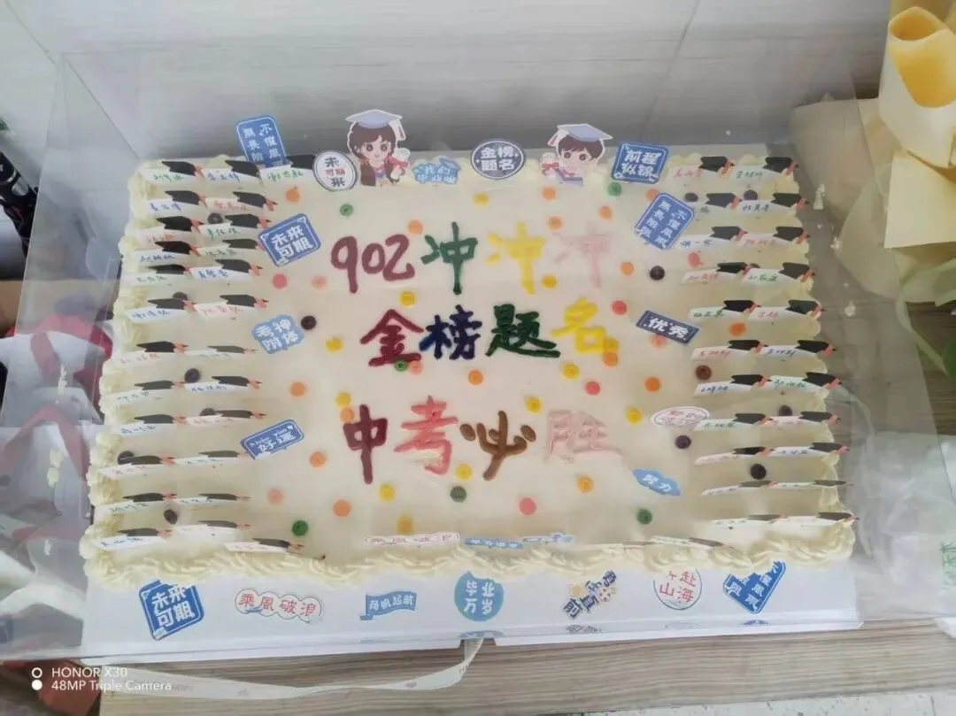 中考收官日 梦想启航时-第13张图片-四季读书网 中考收官日 梦想启航时-第13张图片-四季读书网