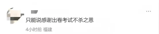中考数学不难?应该的!但是我晕字了!-第7张图片-四季读书网 中考数学不难?应该的!但是我晕字了!-第7张图片-四季读书网
