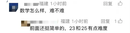 中考数学不难?应该的!但是我晕字了!-第9张图片-四季读书网 中考数学不难?应该的!但是我晕字了!-第9张图片-四季读书网