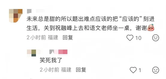 中考数学不难?应该的!但是我晕字了!-第10张图片-四季读书网 中考数学不难?应该的!但是我晕字了!-第10张图片-四季读书网