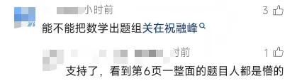 中考数学不难?应该的!但是我晕字了!-第12张图片-四季读书网 中考数学不难?应该的!但是我晕字了!-第12张图片-四季读书网