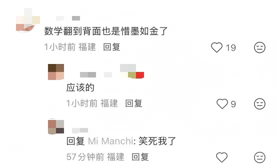 中考数学不难?应该的!但是我晕字了!-第13张图片-四季读书网 中考数学不难?应该的!但是我晕字了!-第13张图片-四季读书网