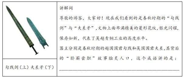 【中考真题】|江西省2026年初中学业水平考试历史试题卷-第9张图片-四季读书网 【中考真题】|江西省2026年初中学业水平考试历史试题卷-第9张图片-四季读书网