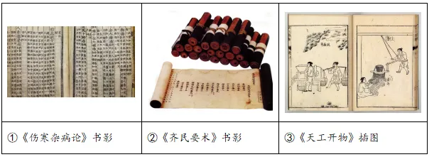 【中考真题】|江西省2026年初中学业水平考试历史试题卷-第10张图片-四季读书网 【中考真题】|江西省2026年初中学业水平考试历史试题卷-第10张图片-四季读书网