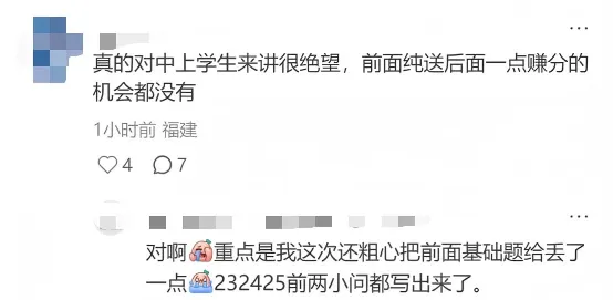 中考数学不难?应该的!但是我晕字了!-第15张图片-四季读书网 中考数学不难?应该的!但是我晕字了!-第15张图片-四季读书网