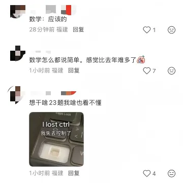 中考数学不难?应该的!但是我晕字了!-第16张图片-四季读书网 中考数学不难?应该的!但是我晕字了!-第16张图片-四季读书网
