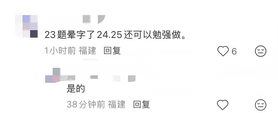 中考数学不难?应该的!但是我晕字了!-第17张图片-四季读书网 中考数学不难?应该的!但是我晕字了!-第17张图片-四季读书网